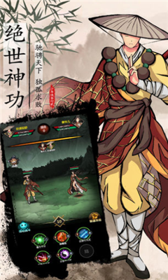 古龍戰(zhàn)記截圖欣賞