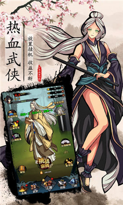 古龍戰(zhàn)記