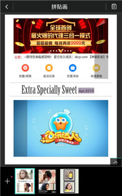 相片大師