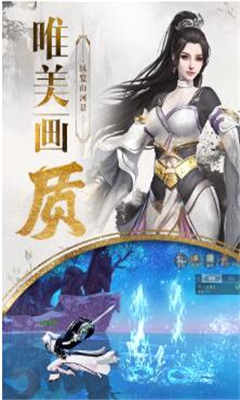 屠尊截圖欣賞