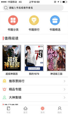 聆幻書城