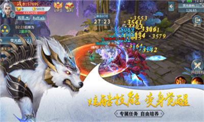 上古異獸
