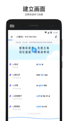 大嘴吧英語