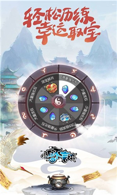 小白不言棄截圖欣賞