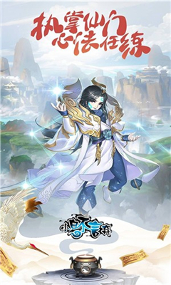 小白不言棄截圖欣賞
