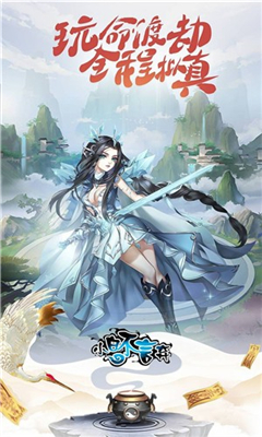 小白不言棄截圖欣賞
