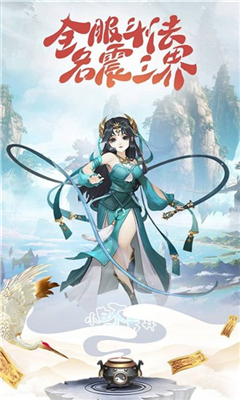小白不言棄截圖欣賞