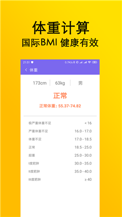 啟錄計(jì)算器