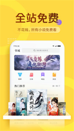 翻糖小說