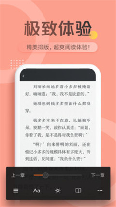 翻糖小說
