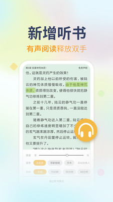 TXT免費(fèi)全本小說