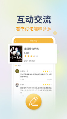TXT免費(fèi)全本小說