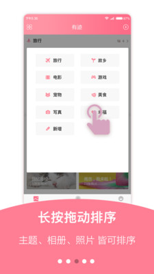 有跡