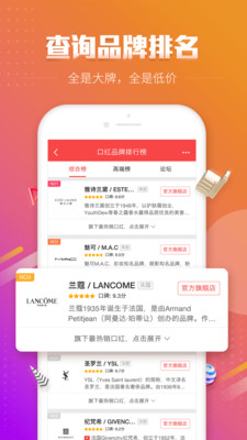 品牌之家