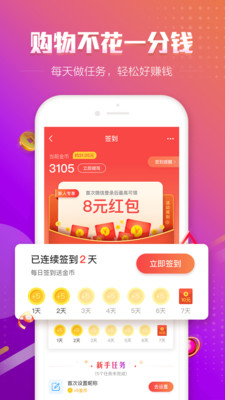 品牌之家截圖欣賞