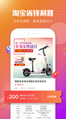 品牌之家截圖欣賞