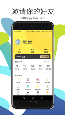 嫲嫲團(tuán)截圖欣賞