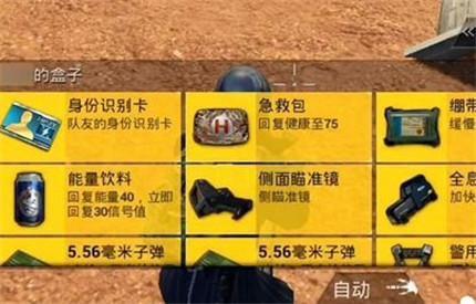和平精英隊(duì)友召回模式怎么蹲點(diǎn) 隊(duì)友召回模式蹲點(diǎn)套路分享