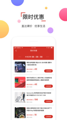 千億客截圖欣賞