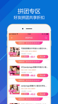 省噠截圖欣賞