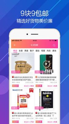 省噠