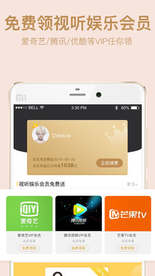 小幺鯨截圖欣賞
