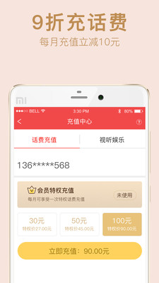 小幺鯨