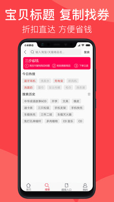 淘滿分