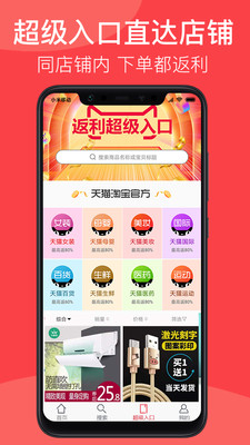 淘滿分