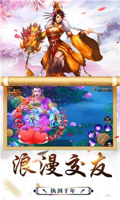 華方軒轅截圖欣賞