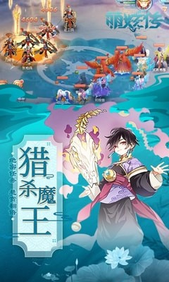 萌妖傳