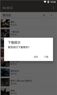 KC音樂(lè)