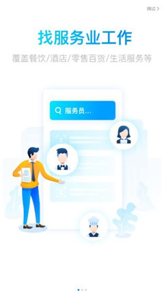 饅頭兼職
