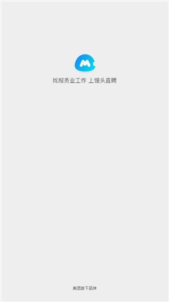饅頭兼職