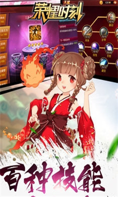 光榮時(shí)刻截圖欣賞