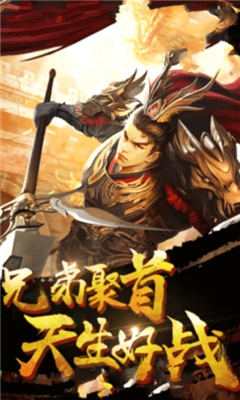 突擊聯(lián)盟截圖欣賞