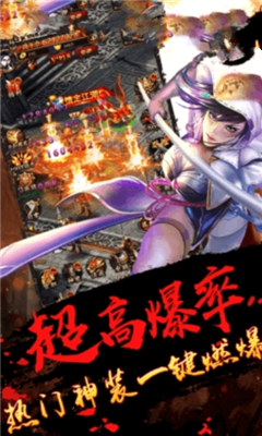 突擊聯(lián)盟截圖欣賞