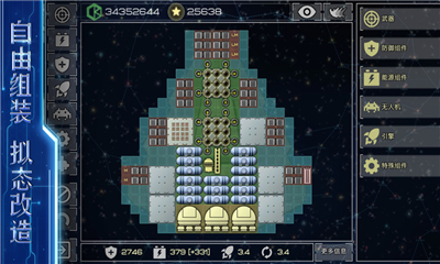星河紀(jì)元