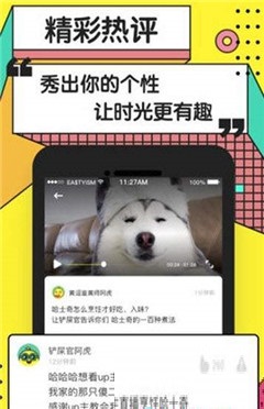 Star短視頻