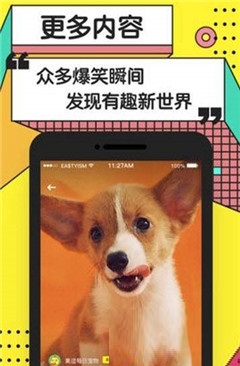 Star短視頻