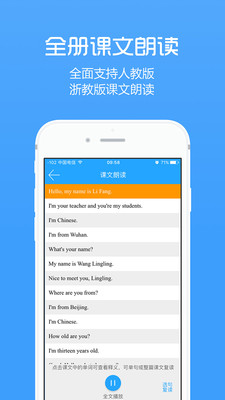 小慕英語(yǔ)官方版