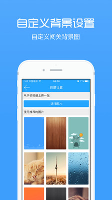 小慕英語(yǔ)官方版截圖欣賞