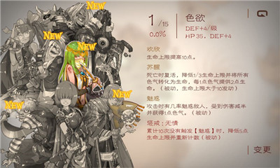 七勇者與魔王城