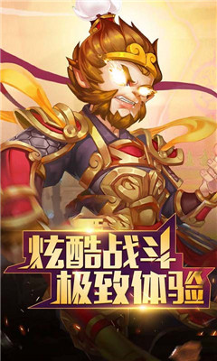 大圣不取經(jīng)變態(tài)版截圖欣賞