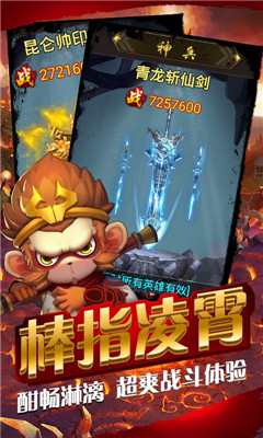 果果聯(lián)萌截圖欣賞