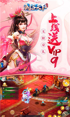 刺客天下變態(tài)版