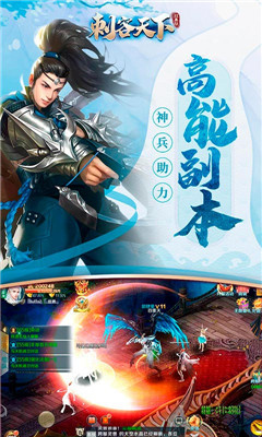 刺客天下變態(tài)版