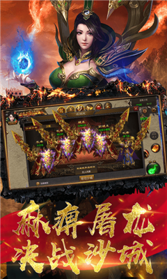 勝者為王變態(tài)版