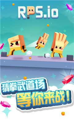 猜拳大作戰(zhàn)截圖欣賞