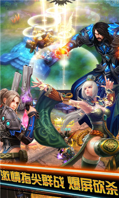 伏魔者2星耀版